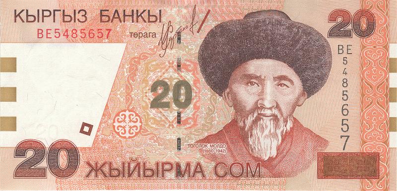 KYR_02_A.JPG - Кыргызстан, 2002г., 20 сомов.