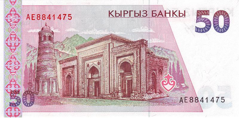 KYR_04_B.JPG - Kyrgyzstan, 50 soms, UNC.