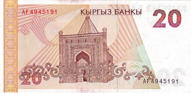 KYR_05_B.JPG - Kyrgyzstan, 20 soms, UNC.