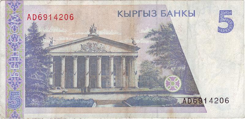 KYR_07_B.JPG - Kyrgyzstan, 5 soms, XF.
