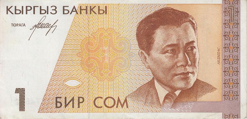 KYR_08_A.JPG - Кыргызстан, 1994г., 1 сом.