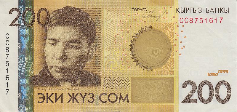 KYR_10_A.JPG - Кыргызстан, 2010г., 200 сомов.