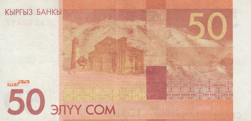 KYR_11_B.JPG - Kyrgyzstan, 50 soms, aUNC.