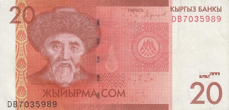 KYR_12_A.JPG - Кыргызстан, 2016г., 20 сомов.