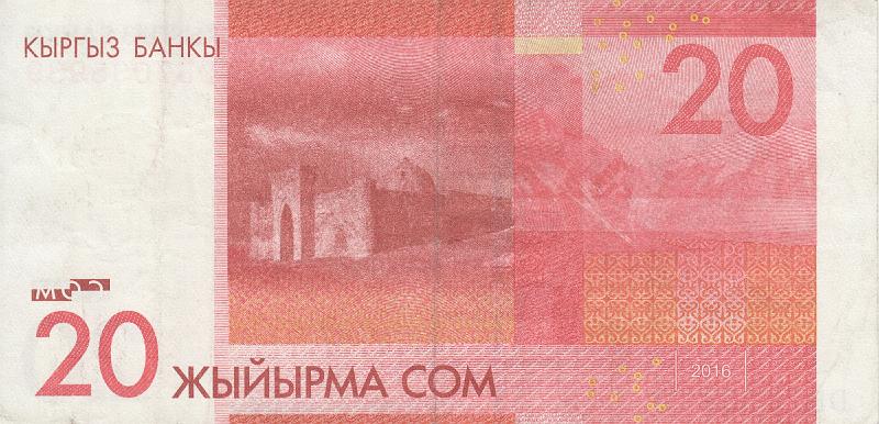 KYR_12_B.JPG - Kyrgyzstan, 20 soms, VF.