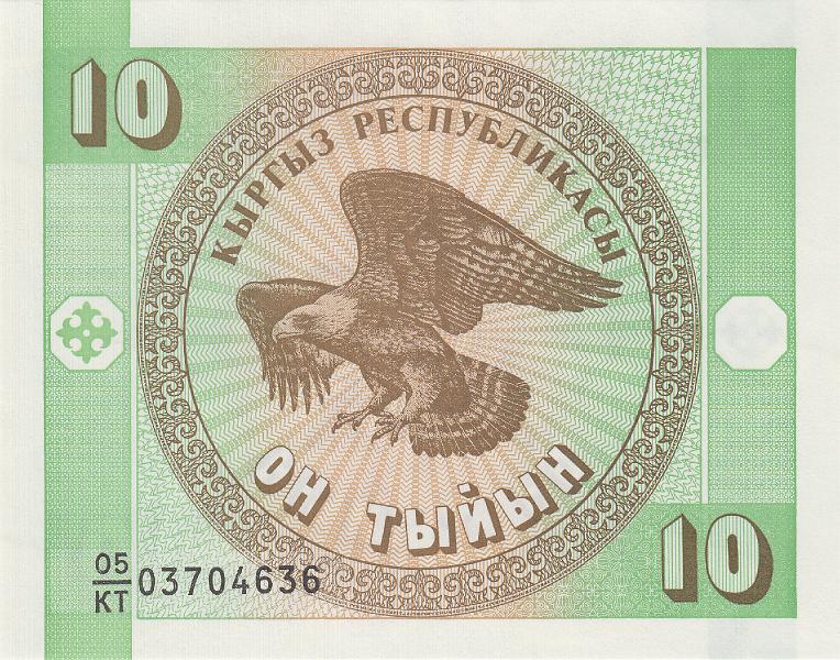 KYR_14_A.JPG - Кыргызстан, 1993г., 10 тыйын.