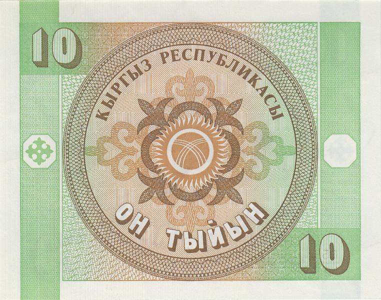 KYR_14_B.JPG - Kyrgyzstan, 10 tyiyn, UNC.