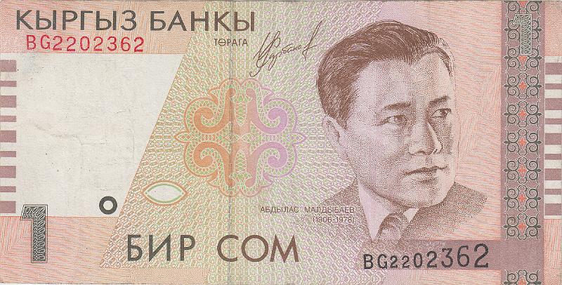 KYR_16_A.JPG - Кыргызстан, 1999г., 1 сом.