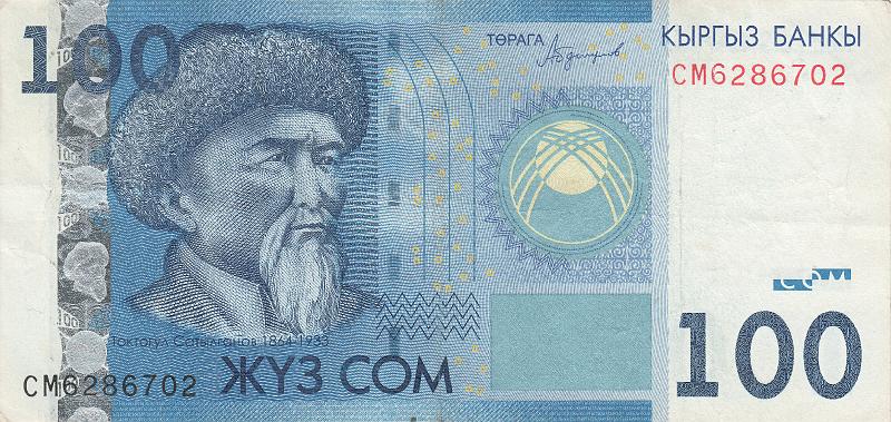 KYR_18_A.JPG - Кыргызстан, 2016г., 100 сомов.