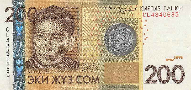 KYR_19_A.JPG - Кыргызстан, 2016г., 200 сомов.