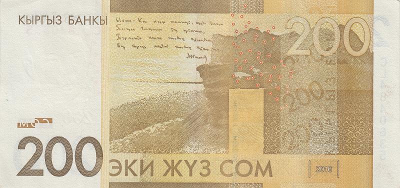 KYR_19_B.JPG - Kyrgyzstan, 200 soms, aUNC.