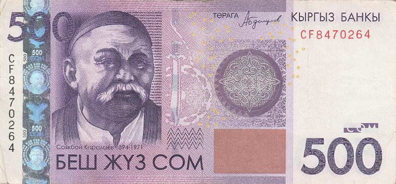 KYR_20_A.JPG - Кыргызстан, 2016г., 500 сомов.