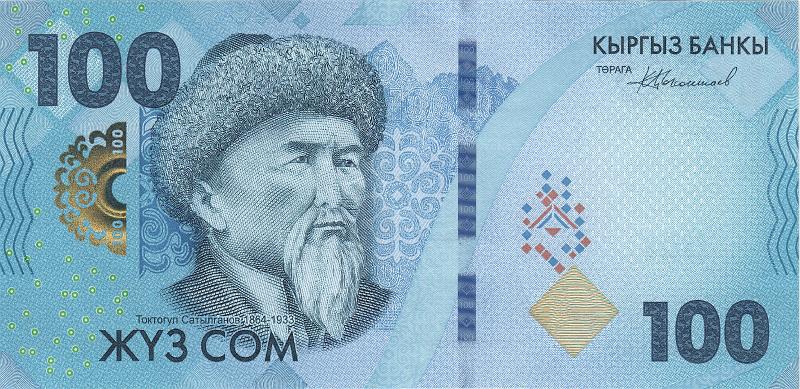 KYR_26_A.JPG - Кыргызстан, 2023г., 100 сом.