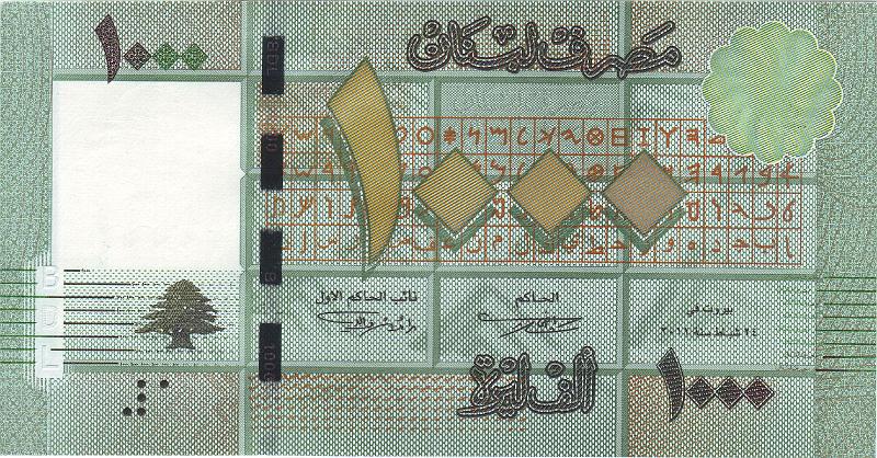 LIB_01_B.JPG - Liban, 1000 livres, UNC.