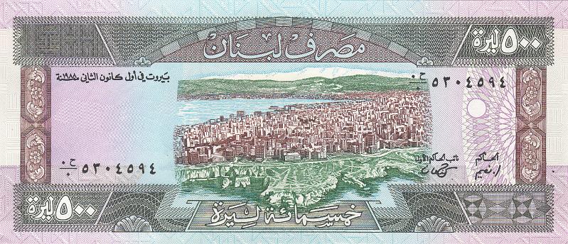 LIB_02_A.JPG - Ливан, 1988г., 500 ливр.
