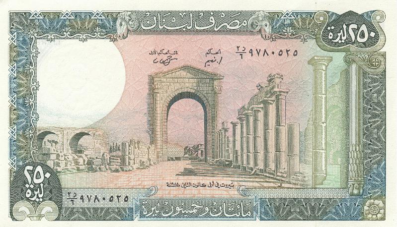 LIB_03_A.JPG - Ливан, 1988г., 250 ливр.