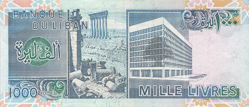 LIB_05_B.JPG - Liban, 1000 livres, aUNC.