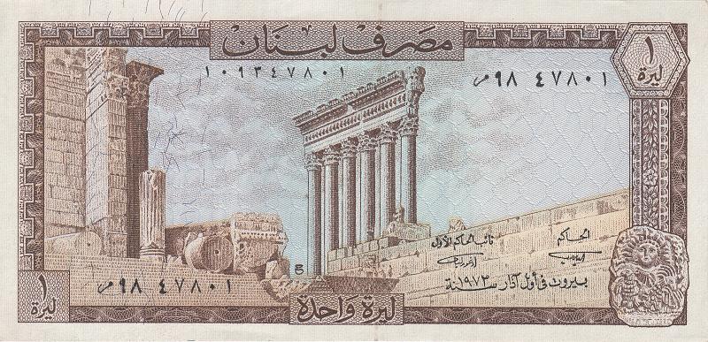 LIB_06_A.JPG - Ливан, 1972г., 1 ливра.