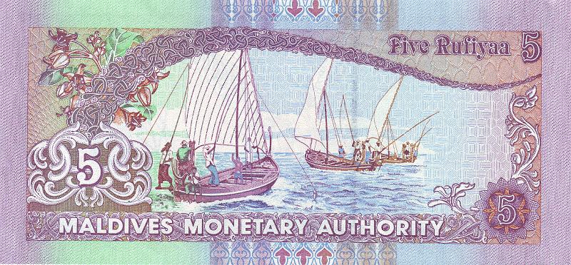 MAL_01_B.JPG - Maldives, 5 rufiyaa, aUNC.