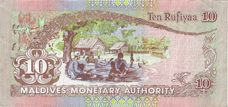 MAL_02_B.JPG - Maldives, 10 rufiyaa, XF.