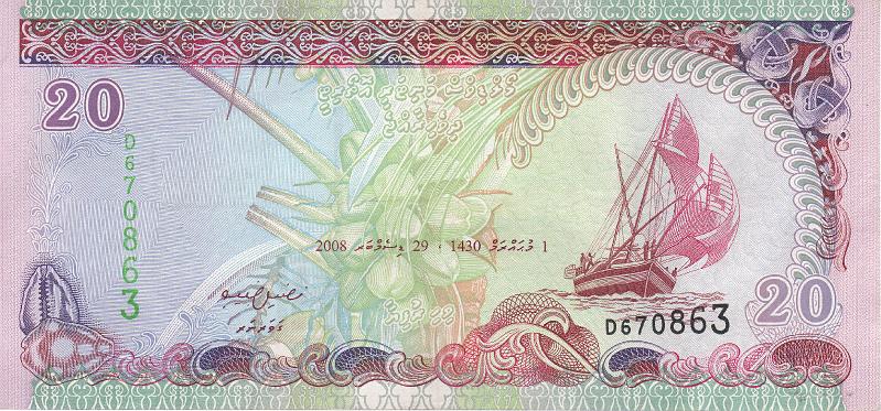 MAL_03_A.JPG - Мальдивы, 2008г., 20 руфий.