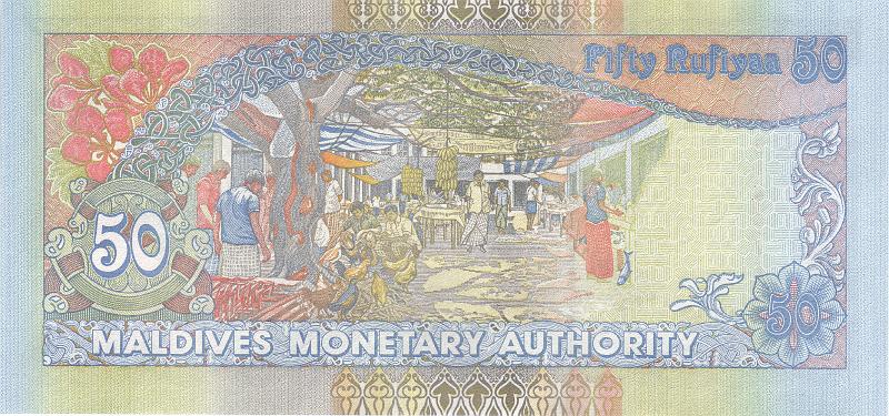 MAL_04_B.JPG - Maldives, 50 rufiyaa, aUNC.