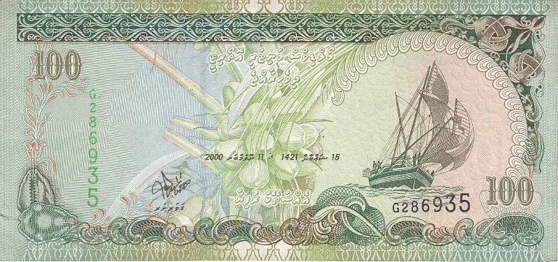 MAL_05_A.JPG - Мальдивы, 2000г., 100 руфий.