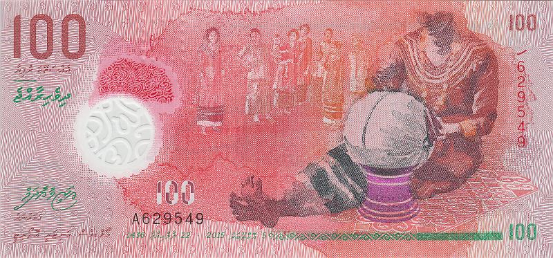 MAL_06_A.JPG - Мальдивы, 2015г., 100 руфий.