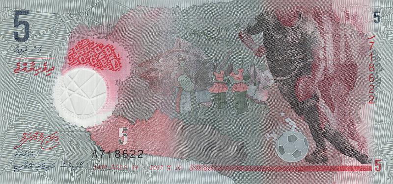 MAL_08_A.JPG - Мальдивы, 2017г., 5 руфий.