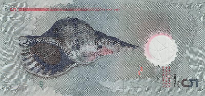 MAL_08_B.JPG - Maldives, 5 rufiyaa, aUNC.