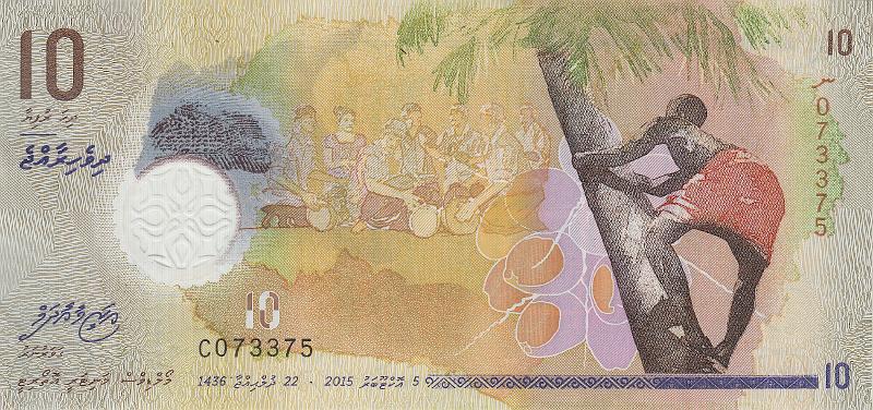 MAL_09_A.JPG - Мальдивы, 2015г., 10 руфий.