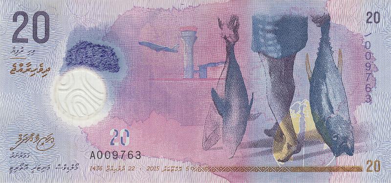 MAL_10_A.JPG - Мальдивы, 2015г., 20 руфий.