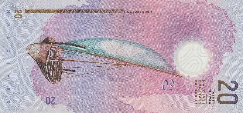 MAL_10_B.JPG - Maldives, 20 rufiyaa, XF.