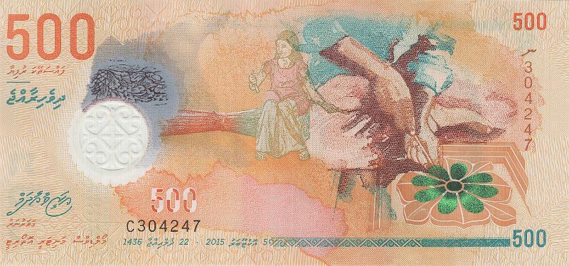 MAL_11_A.JPG - Мальдивы, 2015г., 500 руфий.