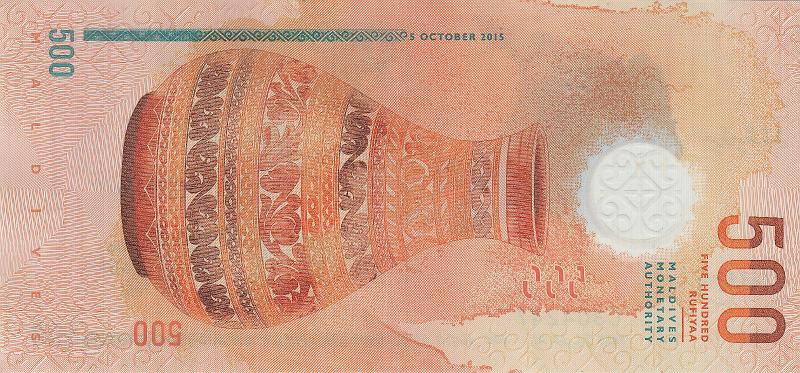 MAL_11_B.JPG - Maldives, 500 rufiyaa, XF.