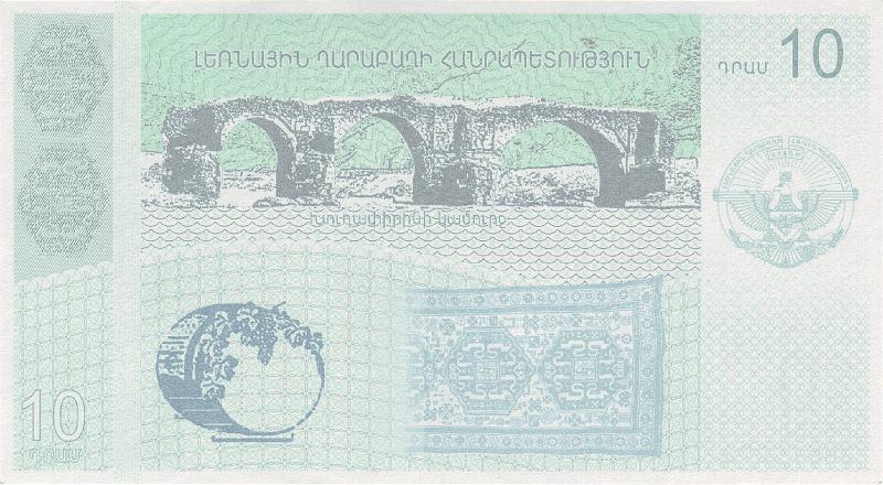 NGK_01_B.JPG - Nagorno-Karabakh Republic, 10 drams, UNC.