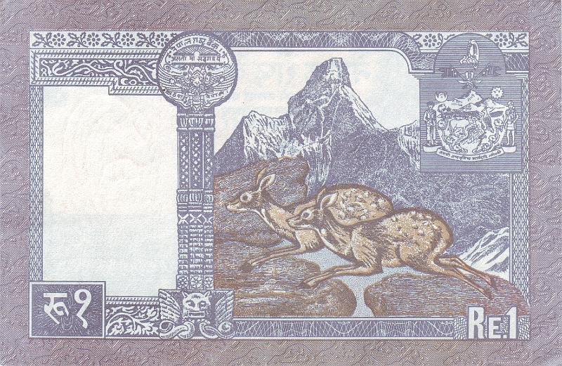 NEP_01_B.JPG - Nepal, 1 rupee, UNC.