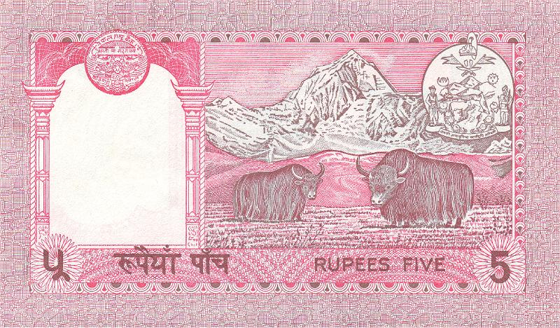 NEP_03_B.JPG - Nepal, 5 rupees, XF.