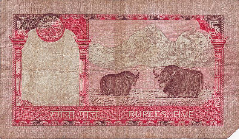 NEP_05_B.JPG - Nepal, 5 rupees, G.