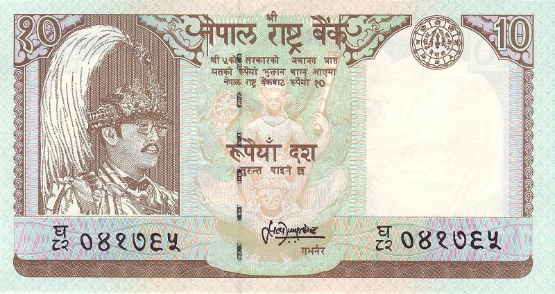 NEP_06_A.JPG - Непал, 1985г., 10 рупий.