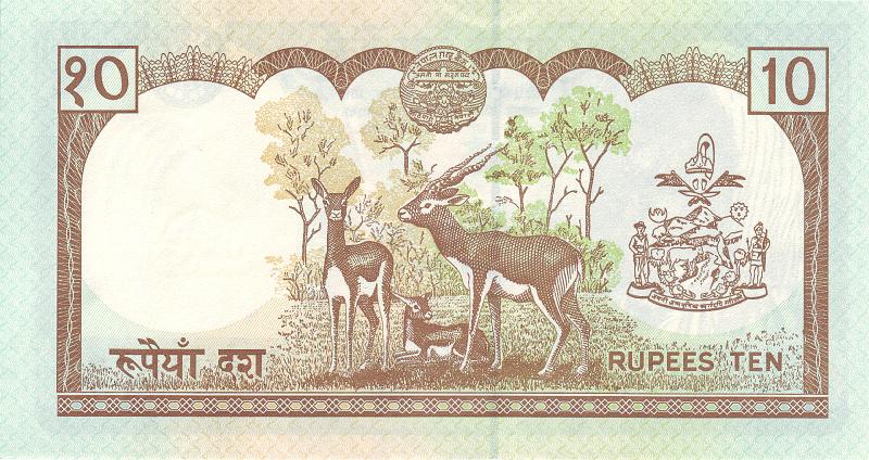 NEP_06_B.JPG - Nepal, 10 rupees, aUNC.