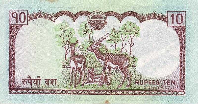 NEP_07_B.JPG - Nepal, 10 rupees, VF.