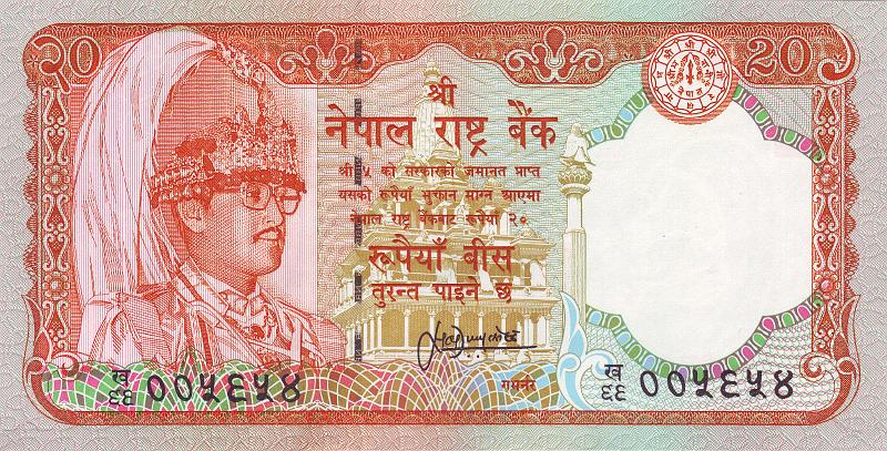 NEP_08_A.JPG - Непал, 1987г., 20 рупий.
