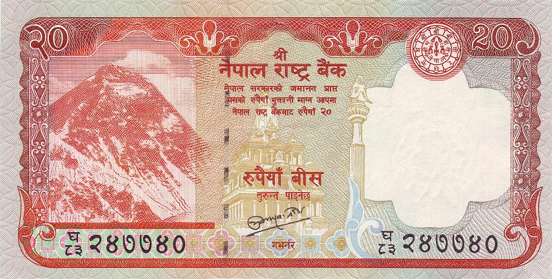NEP_09_A.JPG - Непал, 2008г., 20 рупий.