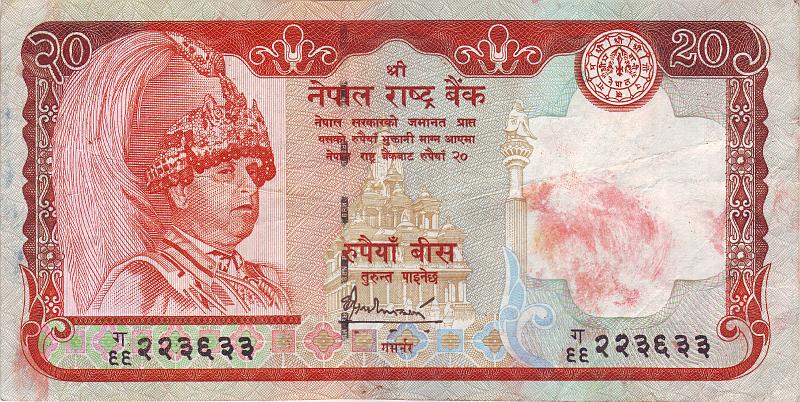 NEP_10_A.JPG - Непал, 2001г., 20 рупий.
