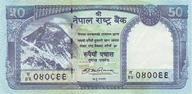 NEP_11_A.JPG - Непал, 2008г., 50 рупий.