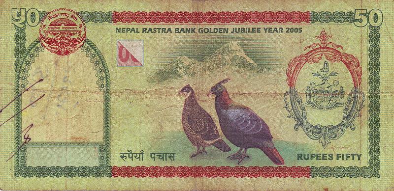 NEP_12_B.JPG - Nepal, 50 rupees, G.