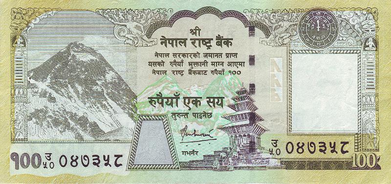 NEP_13_A.JPG - Непал, 2008г., 100 рупий.