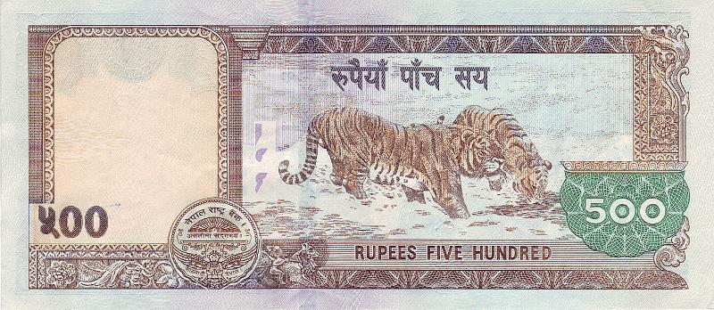 NEP_14_B.JPG - Nepal, 500 rupees, XF.