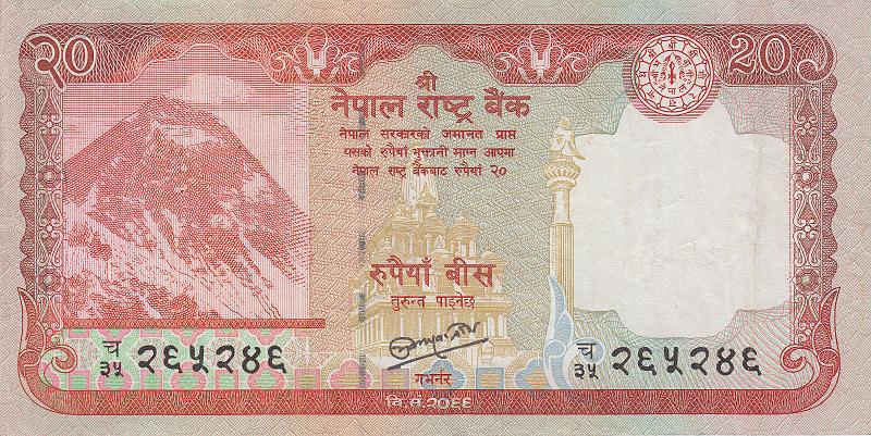 NEP_17_A.JPG - Непал, 2012г., 20 рупий.
